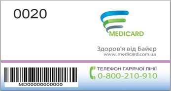 Здоровье от Байер