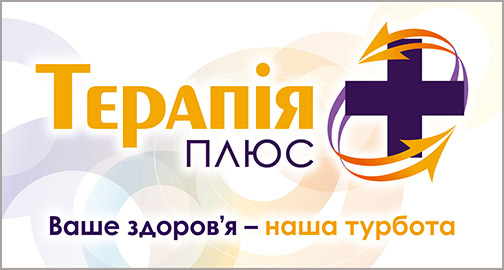 Ценность здоровья